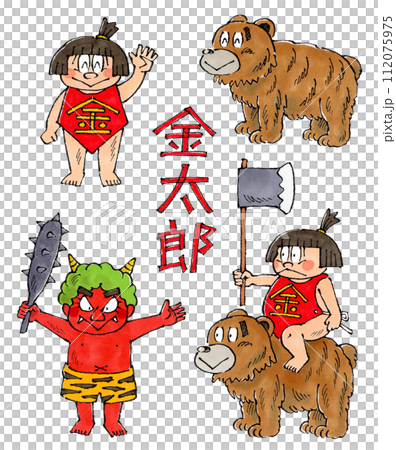 金太郎セット　手描きイラスト 112075975
