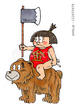 斧を持つ金太郎と熊 手描きイラスト 斧を持つ金太郎と熊 手描きイラスト 112075978