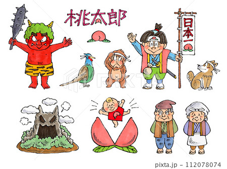 桃太郎セット　手描きイラスト 112078074