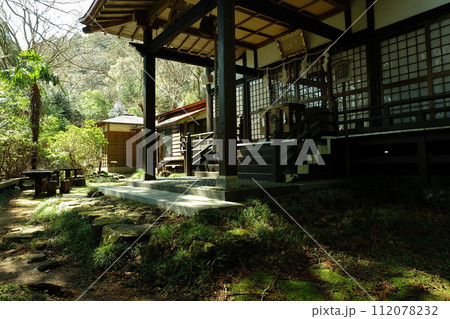 神奈川県 湯河原町 天照山神社 112078232