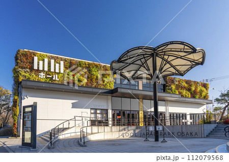 クールジャパンパーク大阪 WWホール(COOL JAPAN PARK OSAKA) クールジャパンパーク大阪 WWホール(COOL JAPAN PARK OSAKA) 112079568