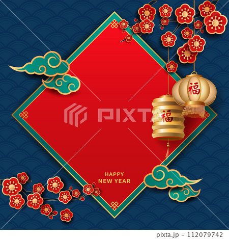 飾り デコレーション 装飾 112079742