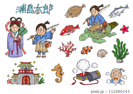 浦島太郎セット　手描きイラスト 112080143