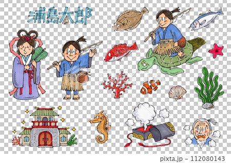 浦島太郎集手繪插圖 112080143