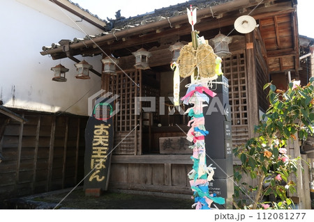 足助八幡宮に奉納されるぞうり竹 足助八幡宮に奉納されるぞうり竹 112081277