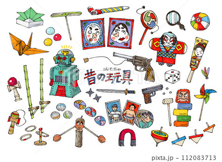 昔の玩具セット　手描きイラスト 112083713