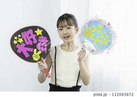 推し活　うちわを振って推しを応援する女の子 112083872