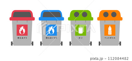 ゴミ箱 分別 ゴミ箱 分別 112084482
