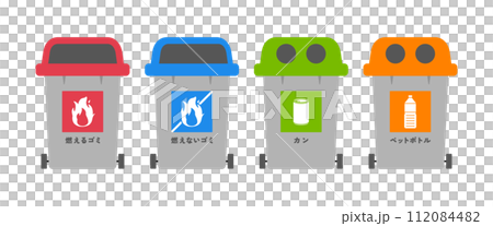 ゴミ箱 分別 ゴミ箱 分別 112084482