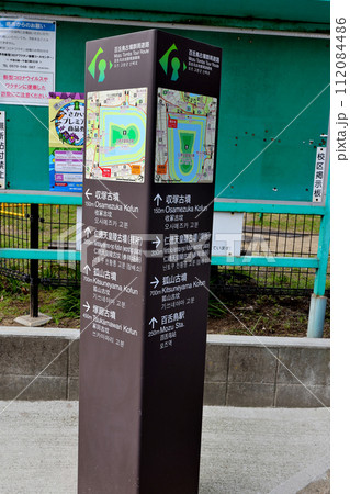 仁徳天皇陵 周辺案内板 仁徳天皇陵 周辺案内板 112084486