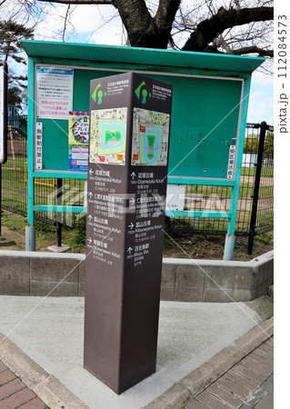 仁徳天皇陵　周辺案内板 112084573