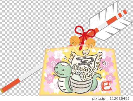 New Year's card New Year's card 2025 Treasure ship Ema Hamaya Year of the Snake Snake Year of the Snake New Year Cute hand-drawn illustration 112086495