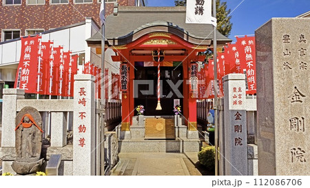 東京都豊島区 金剛院 長崎不動尊 東京都豊島区 金剛院 長崎不動尊 112086706