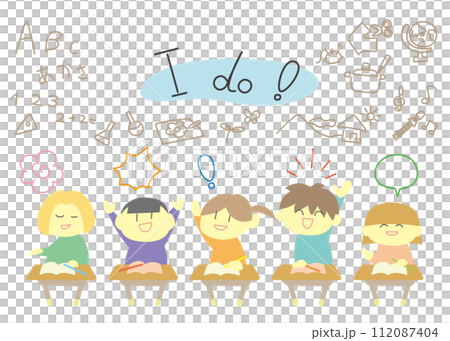 子供　勉強　挙手 112087404