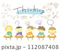 子供　勉強　考え中 112087408