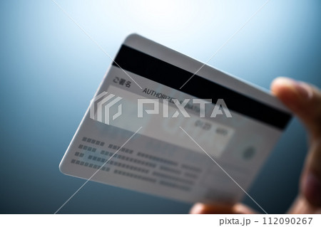クレジットカードのイメージ 112090267