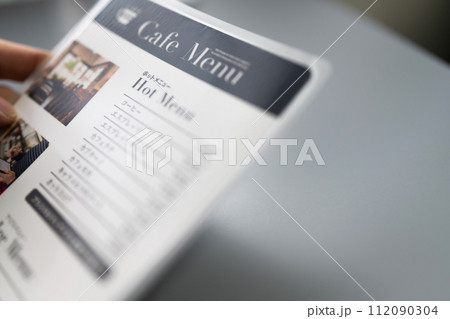 メニュー表 メニュー表 112090304