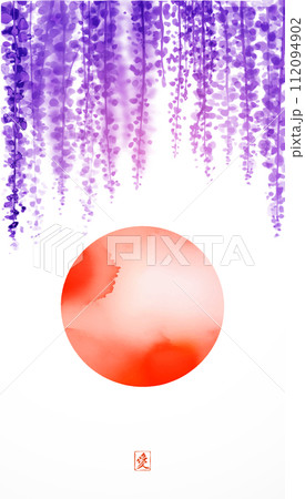 Ink painting with a gentle red sun beneath cascading wisteria flowers. Traditional oriental ink painting sumi-e, u-sin, go-hua. Hieroglyph - love 112094902