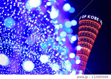 イルミネーションと神戸ポートタワー イルミネーションと神戸ポートタワー 112095089
