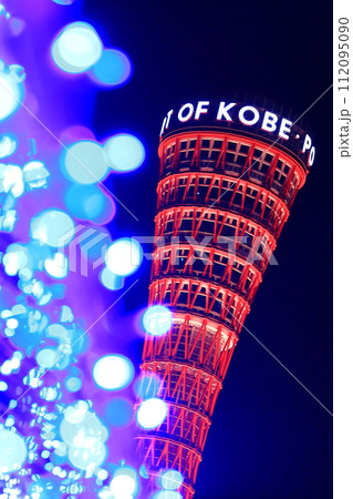 イルミネーションと神戸ポートタワー イルミネーションと神戸ポートタワー 112095090