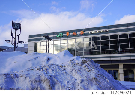手稲駅(函館本線・JR北海道) 手稲駅(函館本線・JR北海道) 112096021