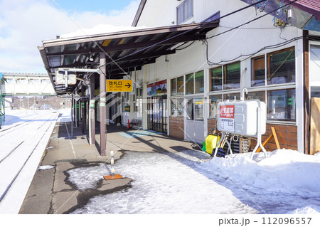 ニセコ駅（函館本線・JR北海道） 112096557