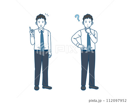 疑問、考えて話す若い会社員の男性のイラスト 112097952