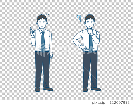 疑問、考えて話す若い会社員の男性のイラスト 112097952