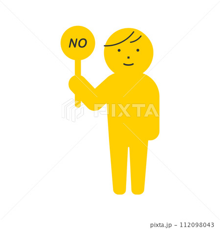 NOの文字のプレートを持っている笑顔の人のアイコン - 違う・ノー・ダメのデザイン素材 NOの文字のプレートを持っている笑顔の人のアイコン - 違う・ノー・ダメのデザイン素材 112098043