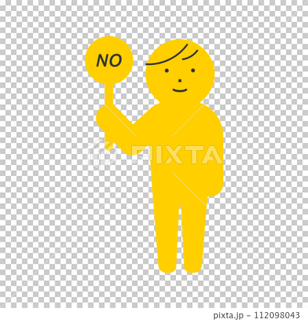 NOの文字のプレートを持っている笑顔の人のアイコン - 違う・ノー・ダメのデザイン素材 NOの文字のプレートを持っている笑顔の人のアイコン - 違う・ノー・ダメのデザイン素材 112098043