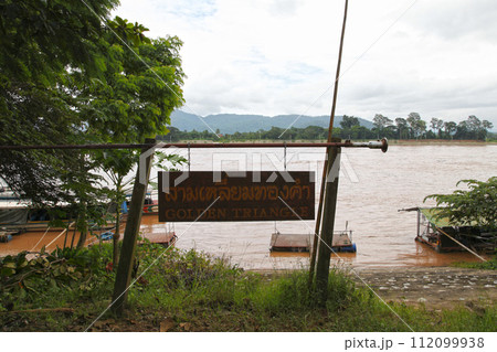 Golden triangle sign in Chiang Saen 112099938