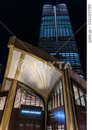 東京　港区の都市風景　 麻布台ヒルズの夜景 112103789
