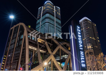 東京 港区の都市風景 麻布台ヒルズの夜景 東京 港区の都市風景 麻布台ヒルズの夜景 112103808