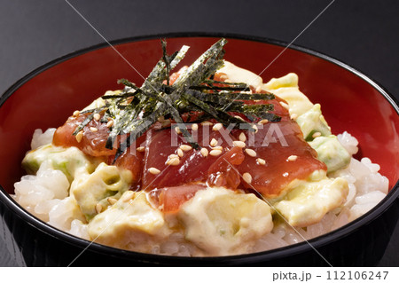 アボカド マグロ丼 アボカド マグロ丼 112106247