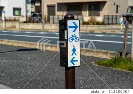 道路標識 道路標識 112106304