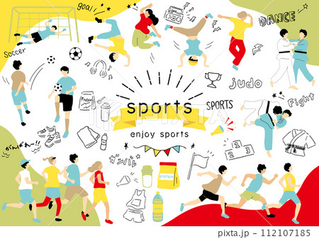 スポーツを楽しむ人達 112107185
