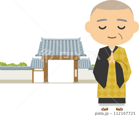 山門前で合掌するお坊さんのイメージイラスト 山門前で合掌するお坊さんのイメージイラスト 112107725