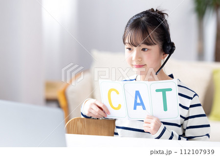 オンラインで英会話の授業を受ける女の子 オンラインで英会話の授業を受ける女の子 112107939