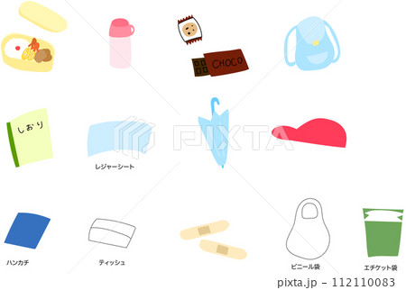 遠足の持ち物のイラストセット 遠足の持ち物のイラストセット 112110083
