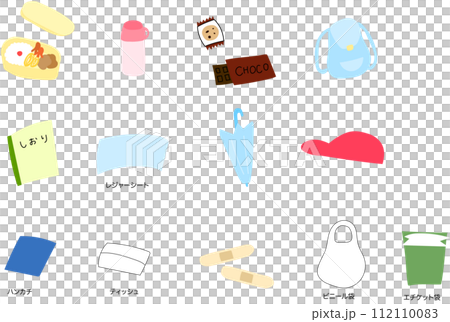 遠足の持ち物のイラストセット 遠足の持ち物のイラストセット 112110083