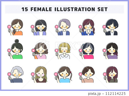 丸の札を持った女性や子供、お年寄りのイラスト素材セット 112114225