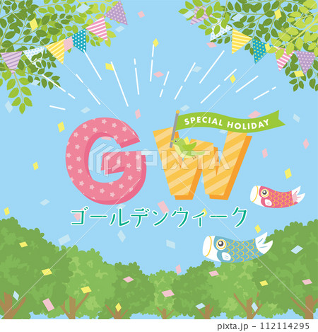 ゴールデンウィーク ゴールデンウィーク 112114295