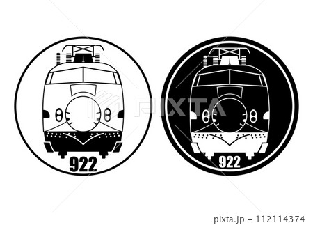 922形 ドクターイエローのシンプルなスタンプ風イラスト 2種 黒色 112114374