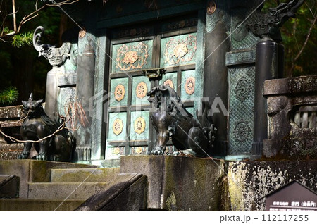 日光東照宮　奥社 112117255