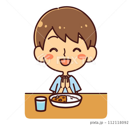 笑顔でいただきますをする男の子 カレー イラスト素材 笑顔でいただきますをする男の子 カレー イラスト素材 112118092