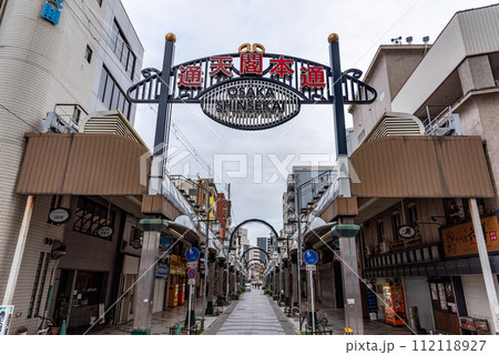 Shinsekai neighbourhood in south Osaka downtown Minami area, famous for many restaurants, shops, bars and pachinko parlours 18 February 2024 112118927