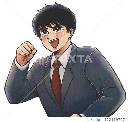 劇画タッチイラスト・嬉し泣きしながら拳を握るサラリーマン 112119707