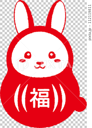 卯年の干支だるまのハンコ風イラスト 112119811