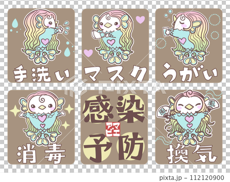 Infection prevention Amabie 6 frames 112120900