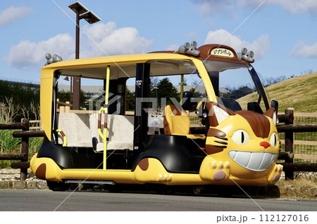 ジブリパークのネコバス 112127016